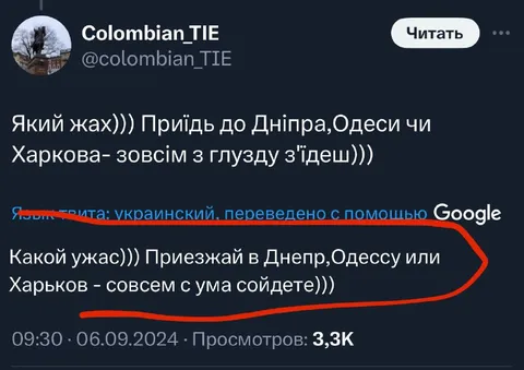 Який жах у Дніпрі