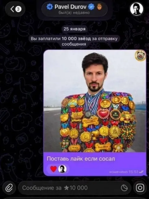 Павел Дуров в медалях