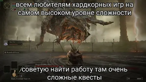 Сложные квесты на работе