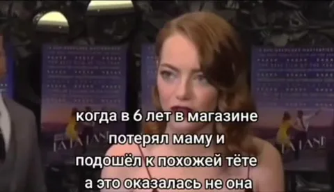 Когда тётя оказалась не мамой