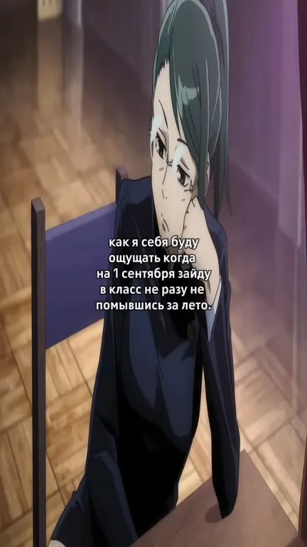 Как зайду в класс 1 сентября