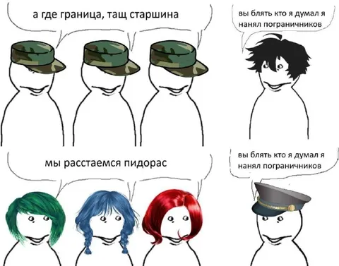 Пограничники и расставание