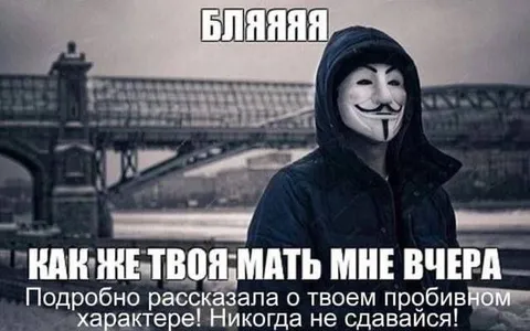 Мать всё подробно рассказала