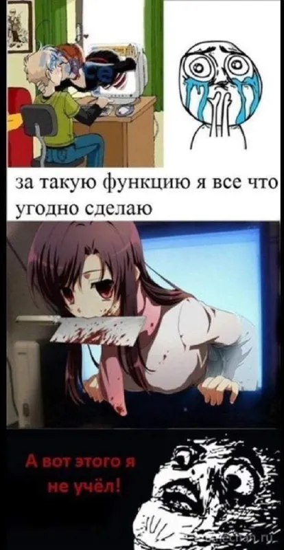За такую функцию всё что угодно