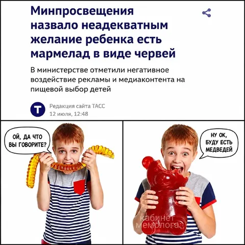 Ребёнок выбирает мармелад