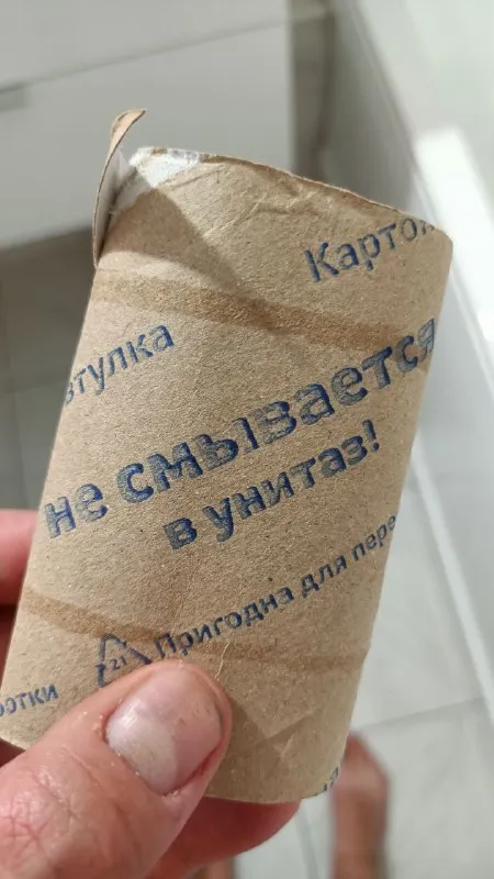 Не смывается в унитаз
