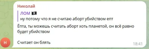 Плутон всё равно не планета