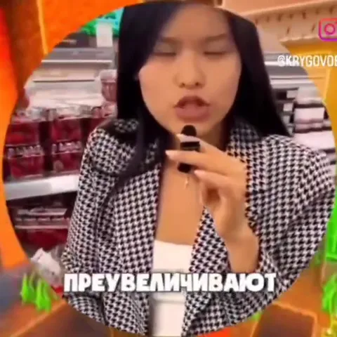 Преувеличивают — не пойму