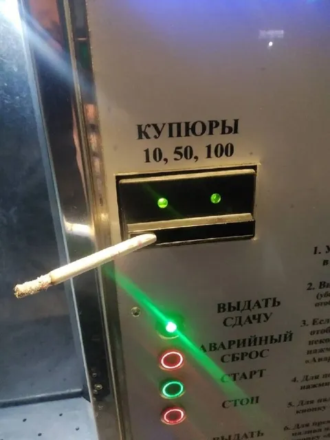 Сигарета вместо купюры