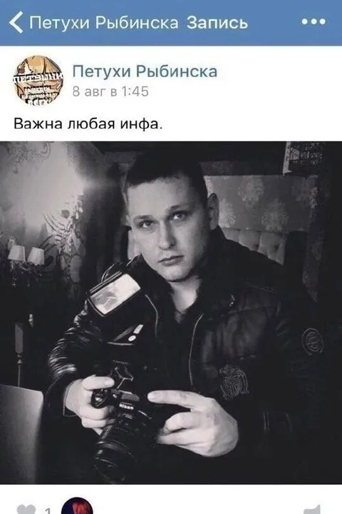 Важна любая инфа