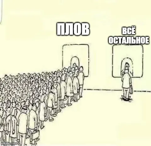 Очередь за пловом