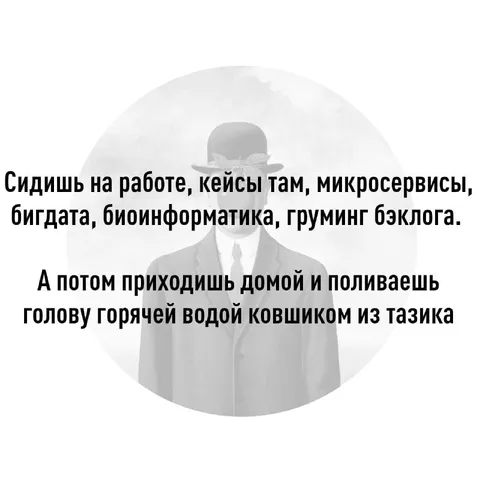 Ковшик из тазика после работы
