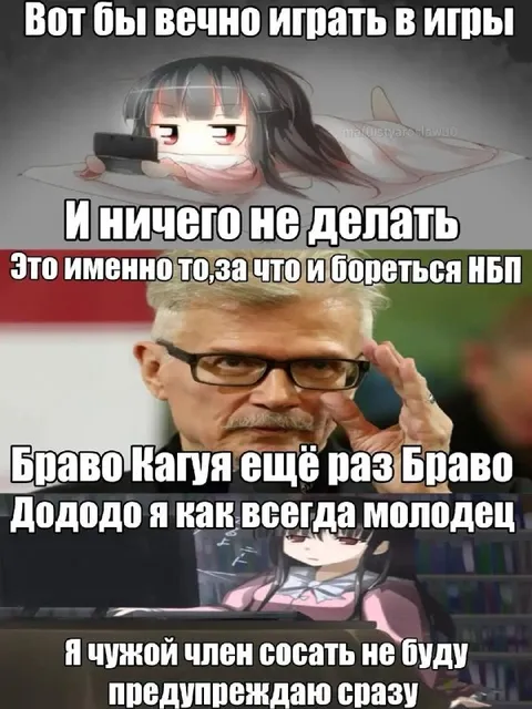 Кагуя снова молодец