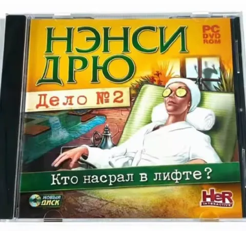 Кто насрал в лифте?