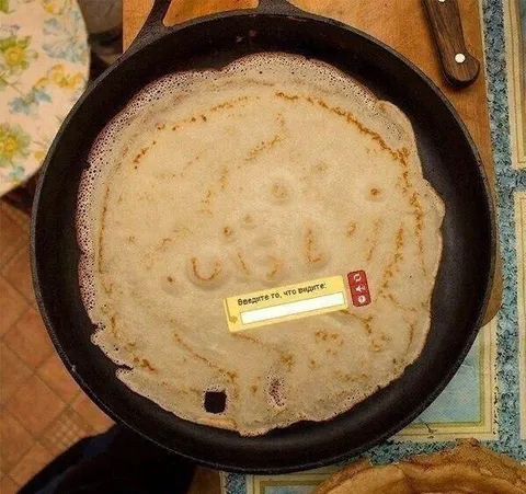 Введите то, что видите