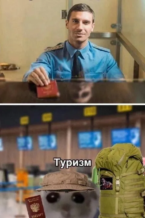 Туризм с рюкзаком