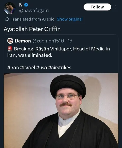 Ayatollah Peter Griffin