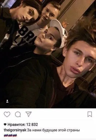 За нами будущее этой страны