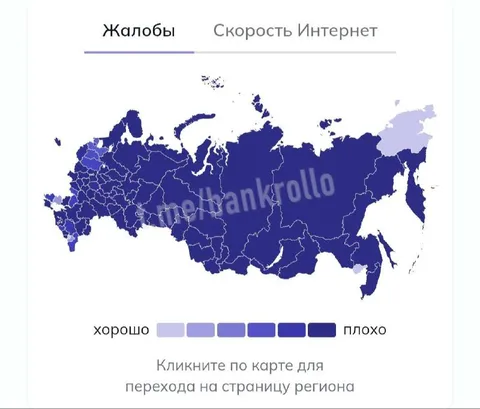 Карта жалоб по регионам России