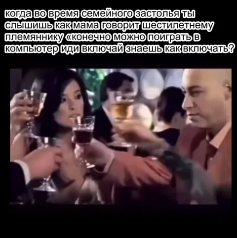 Когда знаешь, как включать компьютер