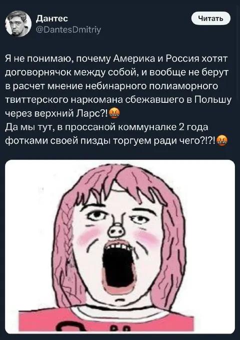 Два года торгуем фотками пизды