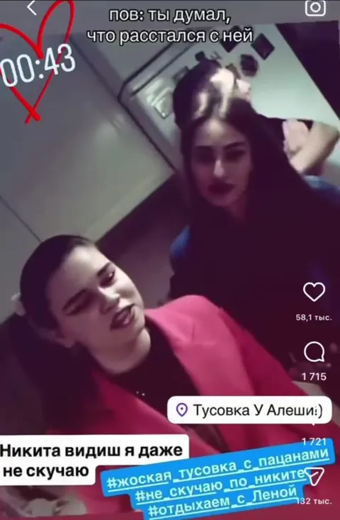 Думал, что расстался с ней