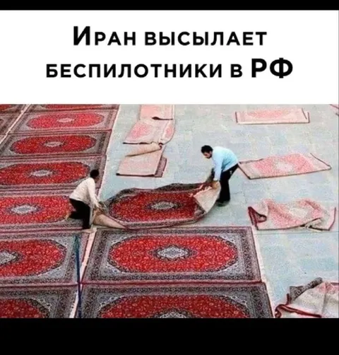 Иран высылает беспилотники