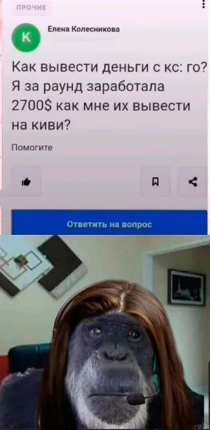 Как вывести деньги с КС: ГО