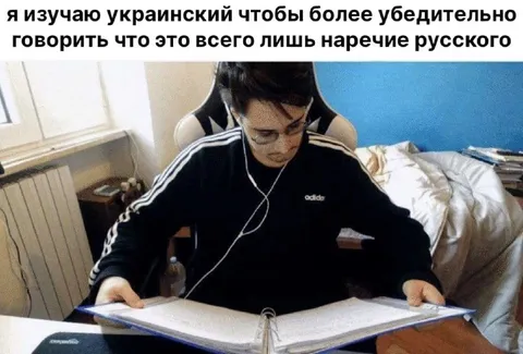 Изучаю украинский язык