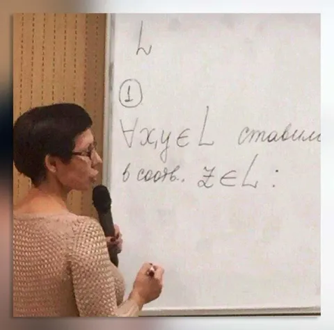 Математическое доказательство на доске