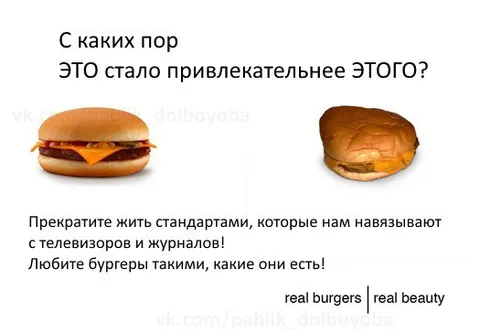 Настоящие бургеры без стандартов