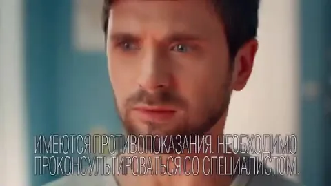 Противопоказания и специалист