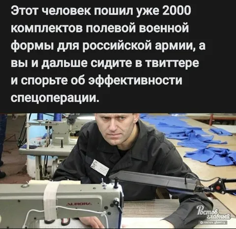 Пошив военной формы вместо споров