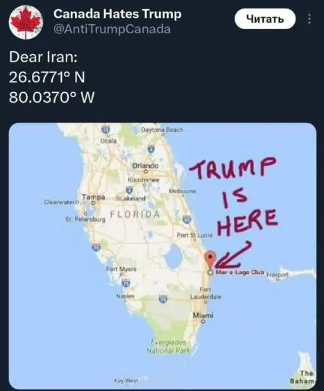 Trump Is Here Map Coordinates