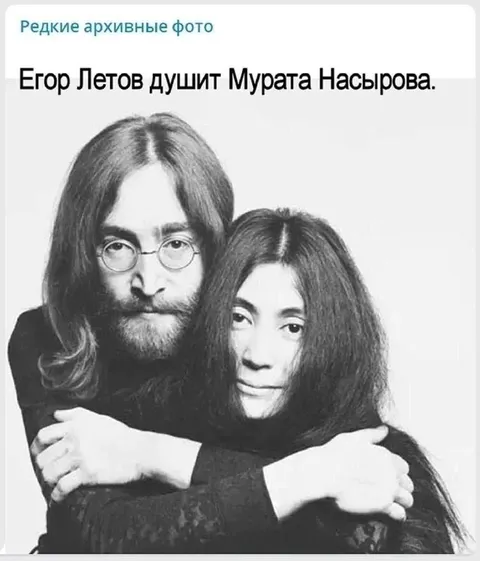 Егор Летов душит Мурата Насырова