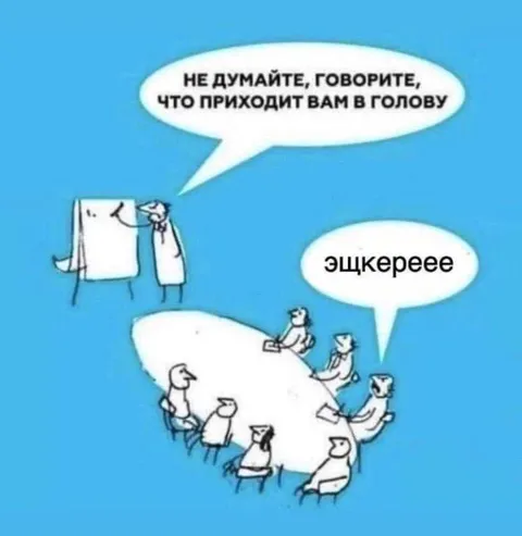 Эщкереее на приёме у психолога