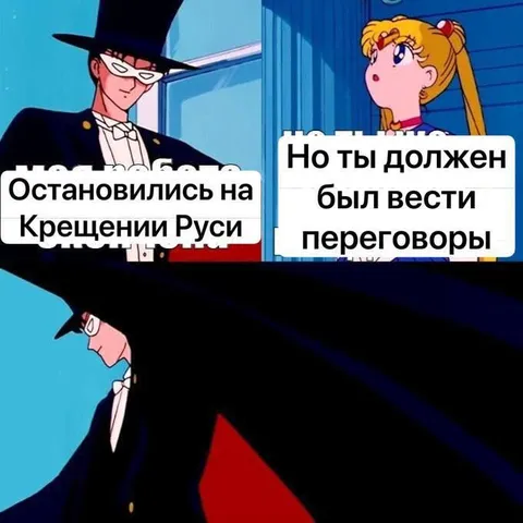 Остановились на Крещении Руси