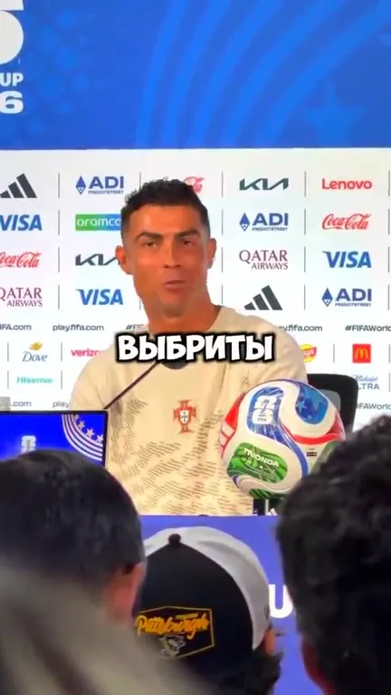 Роналду меняет имидж