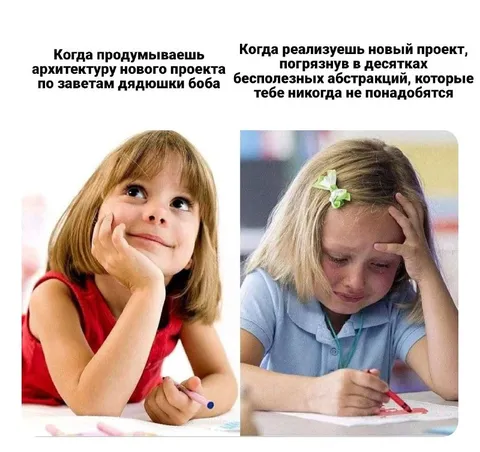 Архитектура по заветам дядюшки Боба