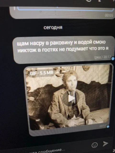Насру в раковину и смою