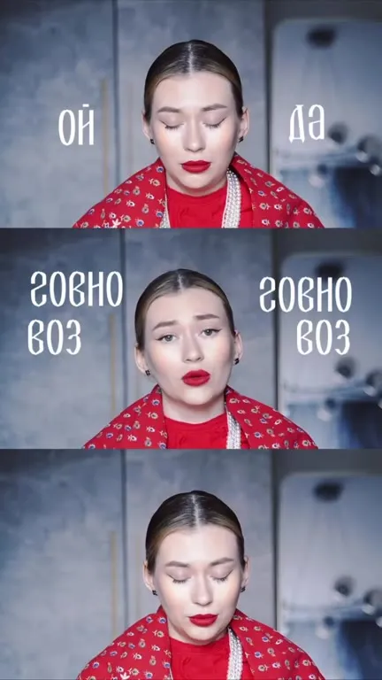 Говно всё равно будет вонять