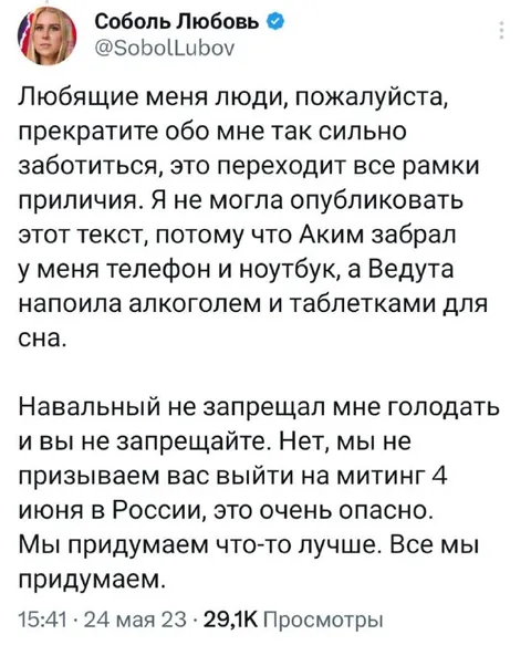 Забота переходит все рамки приличия