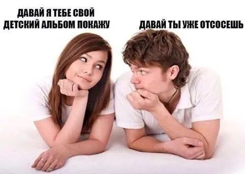 Детский альбом и отослешь