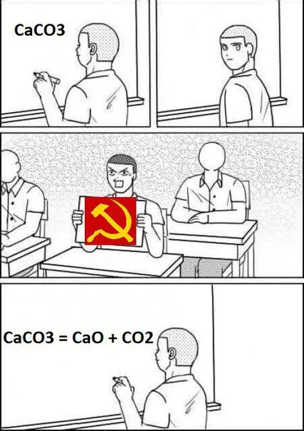 Химия и внезапный коммунизм