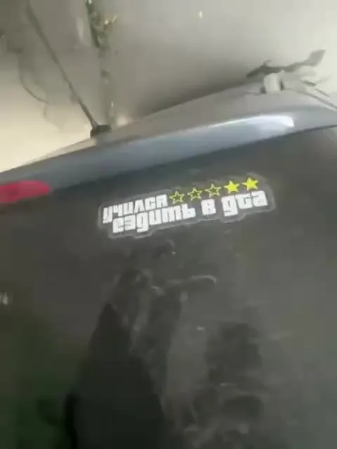 Машина перевернулась на ходу