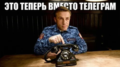 Вместо Телеграма теперь звонки