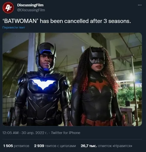 Batwoman Cancelled After Three Seasons