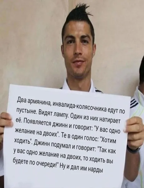 Джинн и желание на двоих