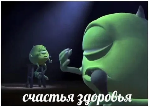 Счастья здоровья