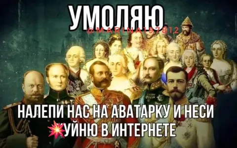 Умоляю, налепи нас на аватарку